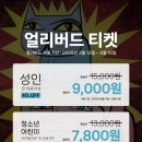 엠다이브 | 부산 광안리 전시 추천! 포디움다이브엠 독일 현대미술 거장전 방문 후기 🎨