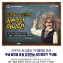 토킹클럽