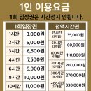 보드게임 101