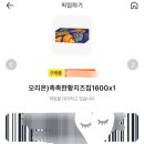 지에스(GS)25 수유빨래골점
