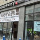 [맛집] 김포 냉면 맛집 &#39;진리면옥&#39; 방문 후기