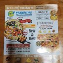 피자샵부평구 이미지