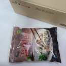 갈비마켓 이미지