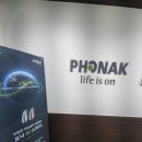 포낙보청기은평센터 | 포낙보청기은평센터 후기, 친절한 상담과 만족스러운 착용감