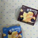 CU(제일점) | CU 디저트 홍만당 버터떡빵 버터떡 초코 일반 후기