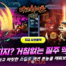 블루대쉬