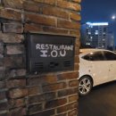 용산1길 이미지