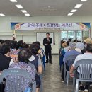 하효경로당 이미지