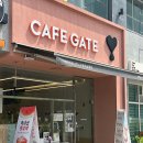 카페게이트수원하늘채점