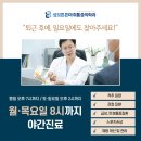 성모튼튼마취통증의학과의원 이미지