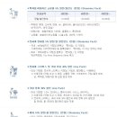 테이크5 - 성남시 분당구 정자일로198번길 15 | 테이크5