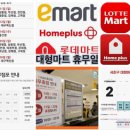 누가마트 이미지