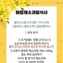 평화과일 이미지