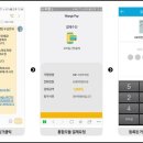 망고시스템
