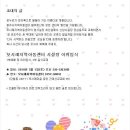 모시래지역아동센터 이미지