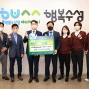 성금인테리어