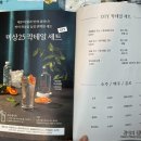 막이오름 부산서면점 이미지