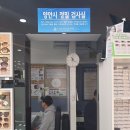 다비치안경(성남중동점) | 단대오거리안경 다비치안경 성남중동점-다온베타티타늄안경 4960C4