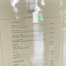 이플(EPEUL)