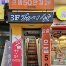 으뜸50안경콘택트합정역점 이미지