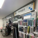 여의대방로43라길 | 에어원골프 – 여의도·신길동·대방동 골프샵 방문기 정확한 골프피팅, 그립교체, 골프채수리 따뜻한...