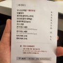잠실 최고가성비 싼 오마카세 집 후기(오사이 초밥 잠실점)