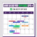 수정엔지니어링 이미지