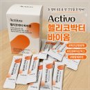 셀렌바이옴 | [공지] 위건강영양제 액티보 헬리코박터바이옴 한 포로 위와 장 건강 관리 시작