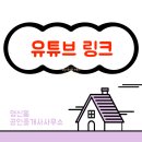 영신홈공인중개사사무소 이미지