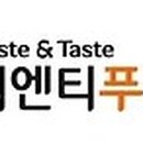 티엔티 주식회사 이미지