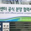 양지부동산중개 이미지