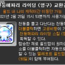 황금마차 - 수성구 동대구로 95 | 황금마차