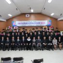 [아산투데이 2013.9.30] 한국산림아카데미, 졸업식 및 총동창회 창립총회 개최 이미지