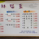 석정원숯불갈비 네이버블로그