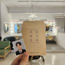 세븐일레븐 부산서면신천대로점 | 부산 서면 스폿라이트 스튜디오에서 증명사진 후기!!