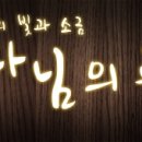 등대순복음교회 이미지