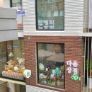 홍대 합점 다올상점 소품샵 투어 추천리스트