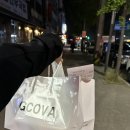 지코바 월피점 이미지