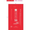(주)엘키토산코리아