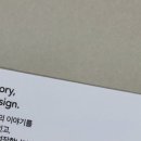 디앤디자인스튜디오 이미지
