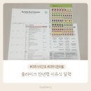 율라이크