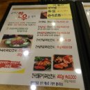 우돈종가 이미지