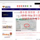 영웅로또 이미지