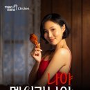 멕시카나 - 금정구 중앙대로1985번길 58 | 멕시카나