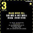 발란스9 - 8550 | 발란스9