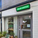 창원 진해 [그랩커피] 다녀온 후기☕️