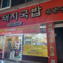 설빙(상인점) 이미지