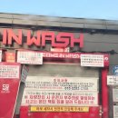 컴인워시 별빛전기충전소 네이버블로그