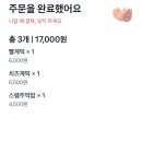 틈새라면둔산점 이미지