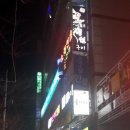 태자마트